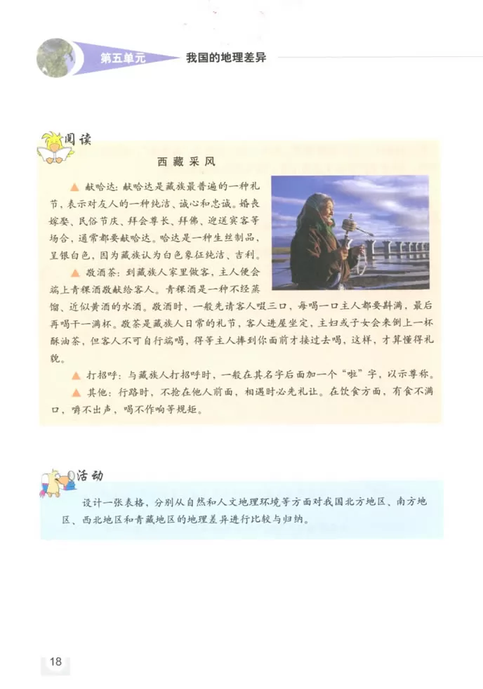 꼶̲